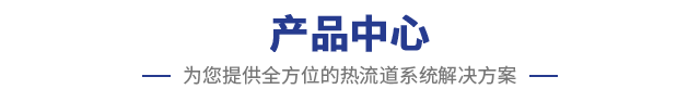 产品展示